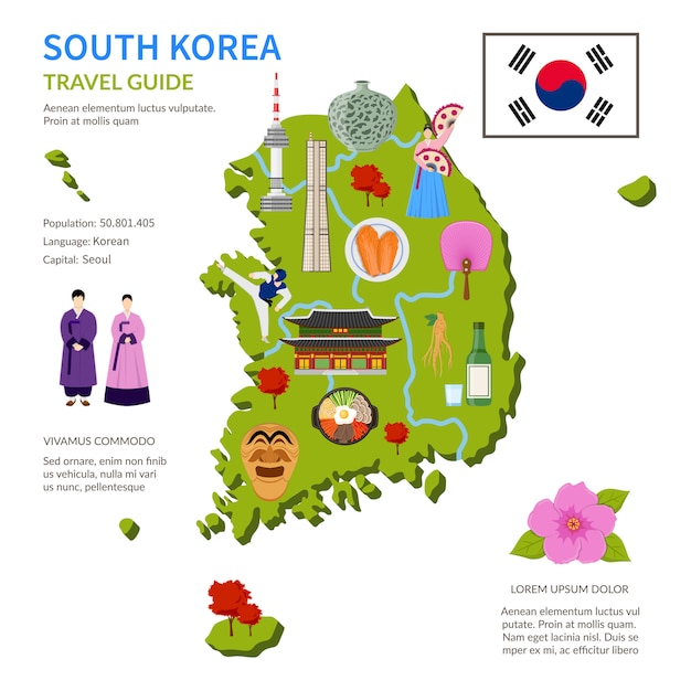 한국여행 가이드